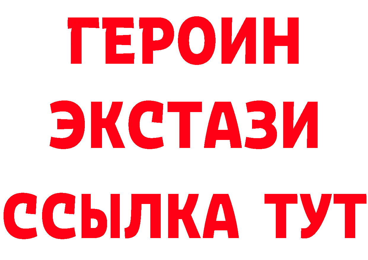 МЕТАДОН мёд зеркало площадка блэк спрут Пролетарск